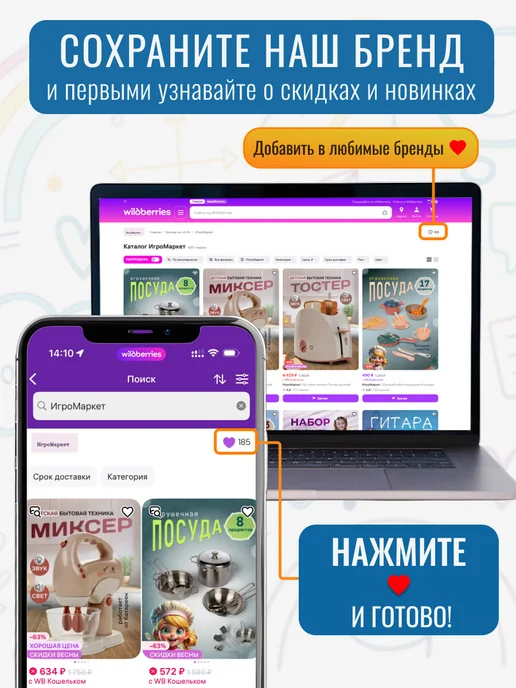 ИгроМаркет Детский велосипед трехколесный коляска с ручкой 3в1, зеленый, фото 7