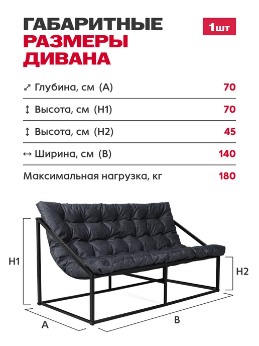 Диван лофт для дома и сада 70x70x140, отдыха мягкий непромокаемая ткань, фото 2