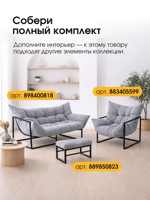 Диван лофт для дома и сада 70x70x140, отдыха мягкий непромокаемая ткань, фото 8