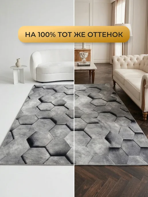Verona-Carpet Ковер комнатный 120х200 в спальню, 120x200, фото 2