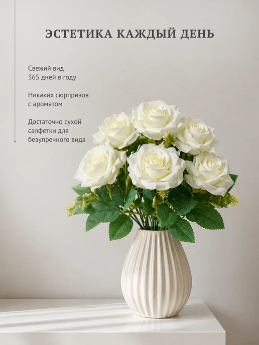 Цветочность Искусственные цветы розы букет 9 бутонов, бежевый, фото 3