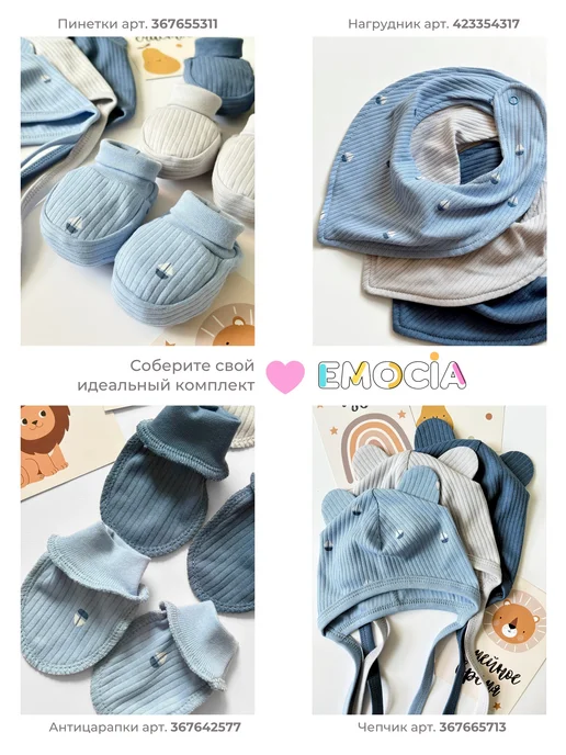EMOCIA Распашонки кофточек на кнопках для новорожденных 3 шт, 3 шт, фото 7