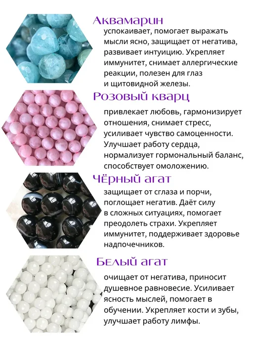 СИЯЕМ Бусины аквамарин 8 мм, нить 38 см, голубой, фото 3