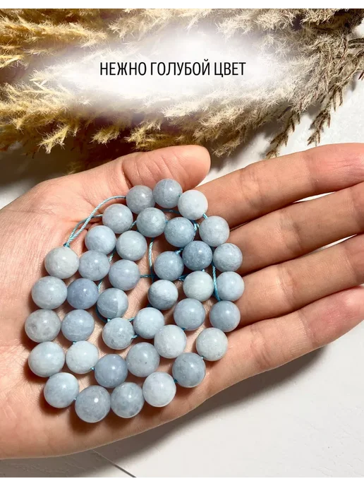 СИЯЕМ Бусины аквамарин 8 мм, нить 38 см, голубой, фото 6