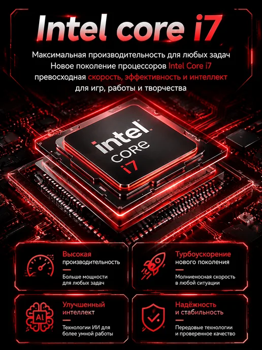 Intel Core i7 Игровой ноутбук 120HZ, серый, фото 2