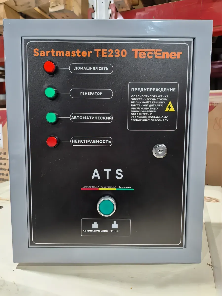 Блок автоматического запуска TecEner TE230-1 (50A)