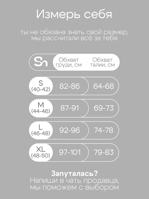 Shedeux Топ майка под пиджак с чашками спортивная корректирующая, черный, фото 5