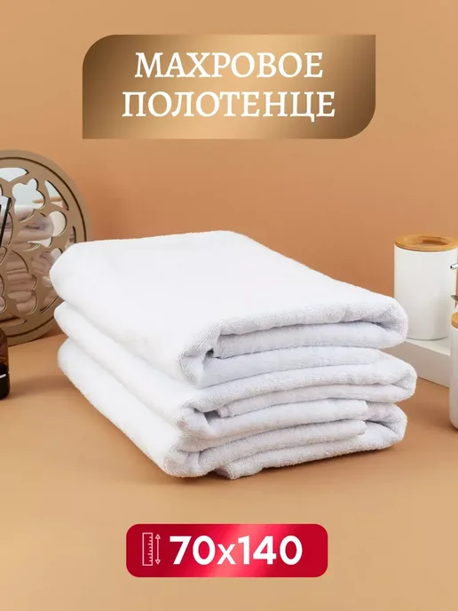 VINONO Полотенце махровое крестильное Феликс, голубой, фото 3