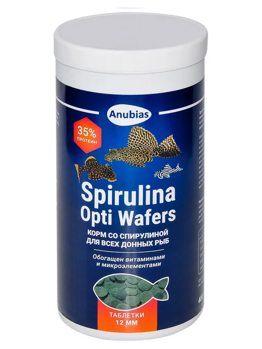 Anubias Red Opti Wafers таблетки Корм для донных рыб 200г, 1 л, 400 г, фото 2