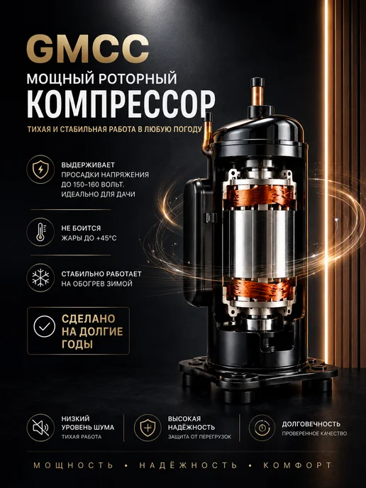SUPRA Сплит система кондиционер, 37 кв.м, комплект, белый, фото 2