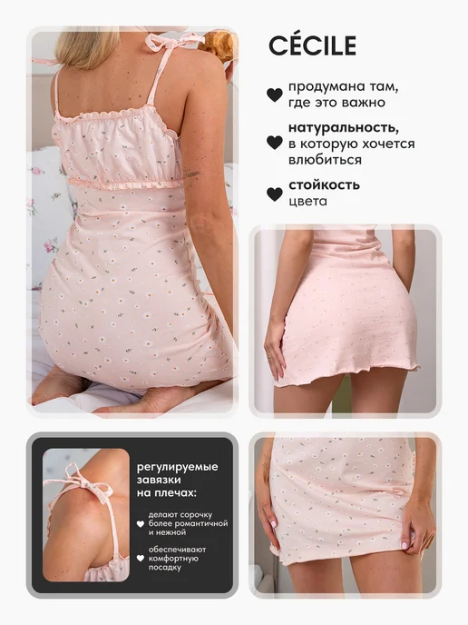 Cecile Ночная сорочка домашняя хлопковая, розовый, фото 4