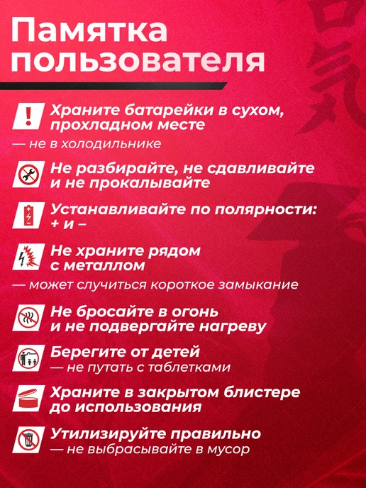 Maxell Батарейка для часов 379 (SR521SW, SR63, AG0) - 1 шт, 1 шт, фото 7
