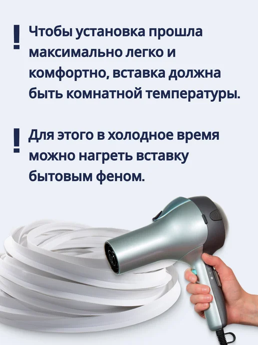 Вставка для натяжного потолка "Уголок", 20 метров, 20 м, фото 4