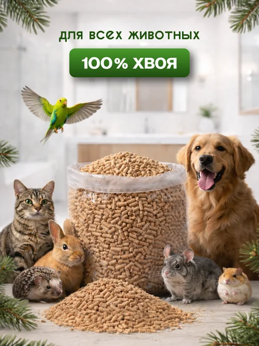 CUTECATS Древесный наполнитель для кошачьего туалета 45 л, 15 кг, фото 2