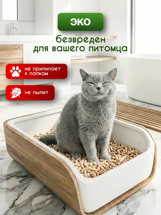 CUTECATS Древесный наполнитель для кошачьего туалета 45 л, 15 кг, фото 4