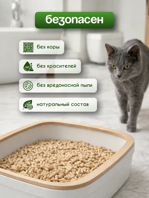 CUTECATS Древесный наполнитель для кошачьего туалета 45 л, 15 кг, фото 5