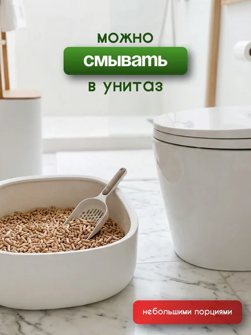 CUTECATS Древесный наполнитель для кошачьего туалета 45 л, 15 кг, фото 6