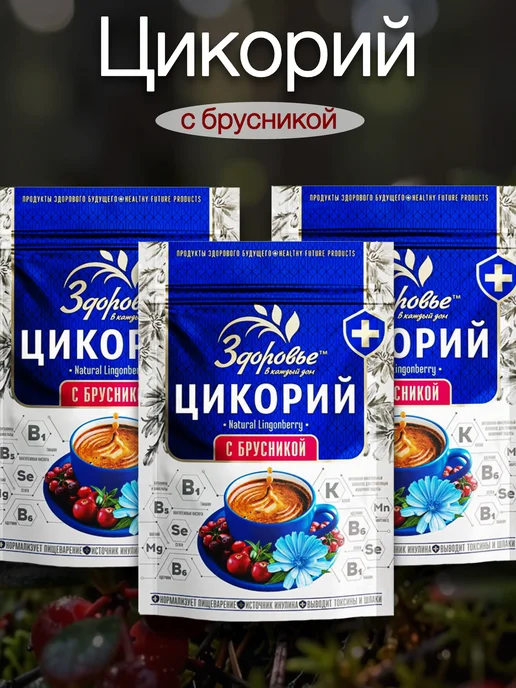 ВОКРУГ СВЕТА КК Цикорий Здоровье с экстрактом Брусники 255г, 255 г, фото 2