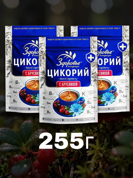 ВОКРУГ СВЕТА КК Цикорий Здоровье с экстрактом Брусники 255г, 255 г, фото 5