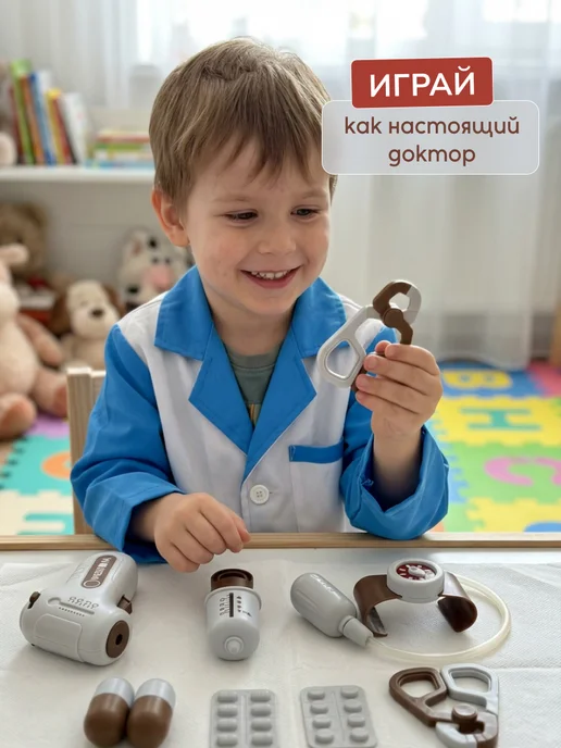 ИгроМаркет Игровой набор доктора, серый, фото 4