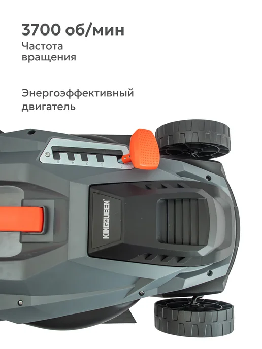 Kingqueen Газонокосилка электрическая с травосборником 1400 ВТ, 1400 Вт, фото 3