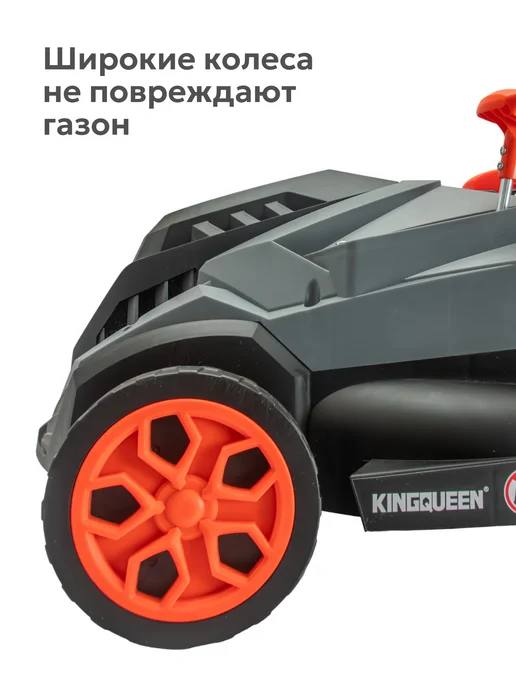 Kingqueen Газонокосилка электрическая с травосборником 1400 ВТ, 1400 Вт, фото 7