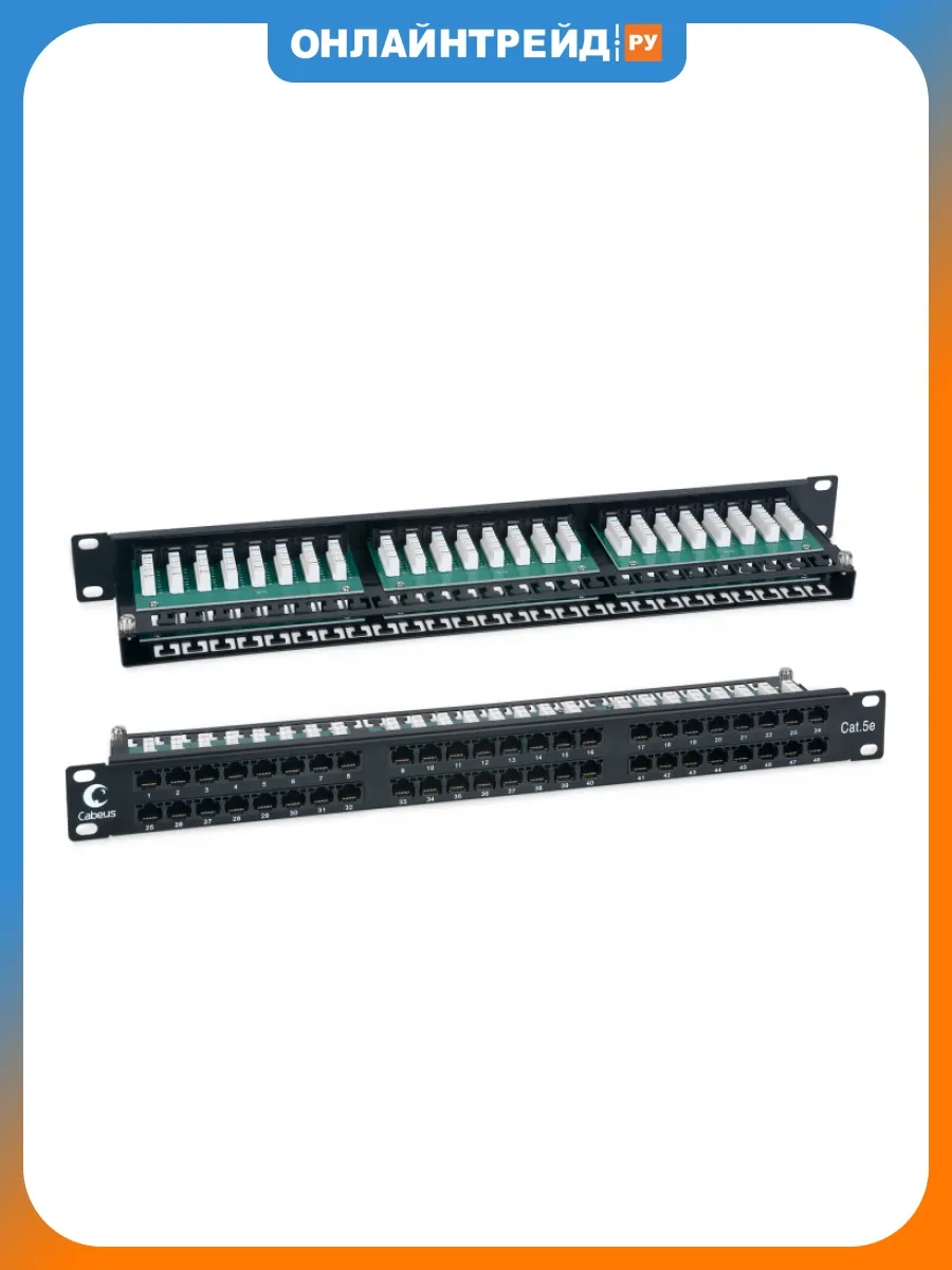 Патч-панель PLHD-48-Cat.5e-Dual
