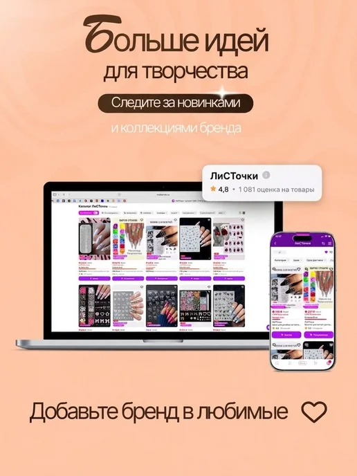 ЛиСТочки Набор спонжей для макияжа лица в индивидуальном боксе, фиолетовый, фото 4