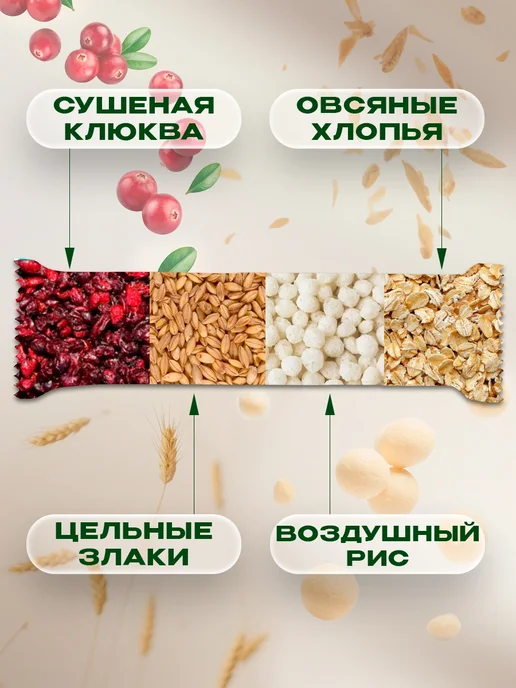 KDV Злаковые батончики Cornline с клюквой, 18 шт, 36 шт, фото 2