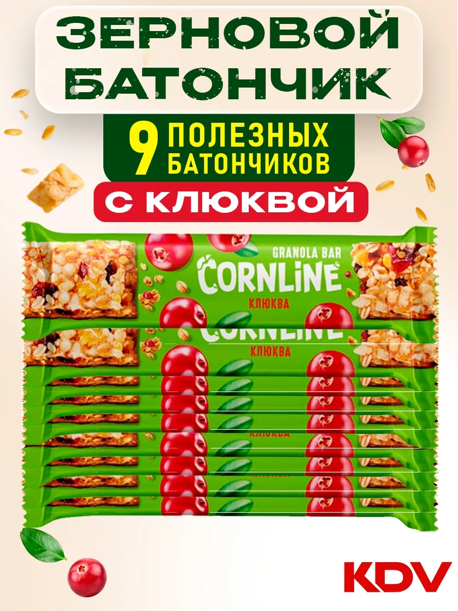 Злаковые батончики Cornline с клюквой, 9 шт