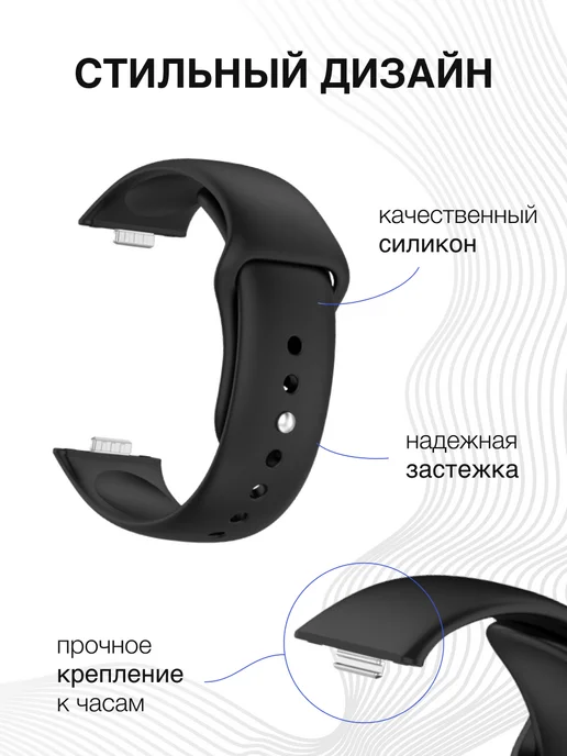 Nua Che Ремешок для Huawei Fit 3, 4, 5, 4 pro, 5 pro силиконовый, черный, фото 2