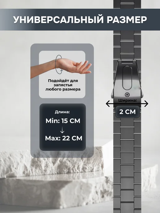 Nua Che Браслет металлический блочный Huawei Fit 3,4,5,4 pro,5 pro, черный, фото 3