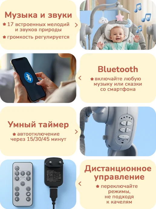 playokay Детский шезлонг для новорожденных электрический, вариант, фото 4