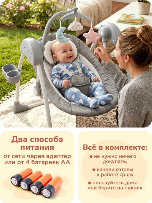 playokay Детский шезлонг для новорожденных электрический, вариант, фото 7