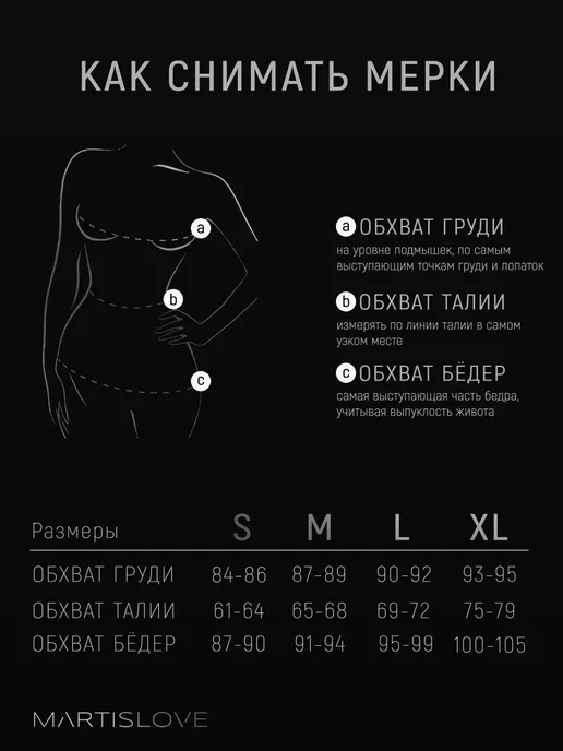 MARTISLOVE Нижнее белье комплект, коричневый, фото 4