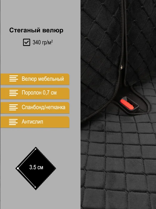 СовCar Чехлы на передние сиденья автомобиля 2 шт универсальные, 2 шт, фото 2