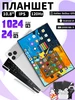 Планшет андроид с клавиатурой i17 pro max, 24ГБ 2TБ, 10.8" ZAOXIYI 1009403461 купить за 5 184 ₽ в интернет‑магазине Wildberries
