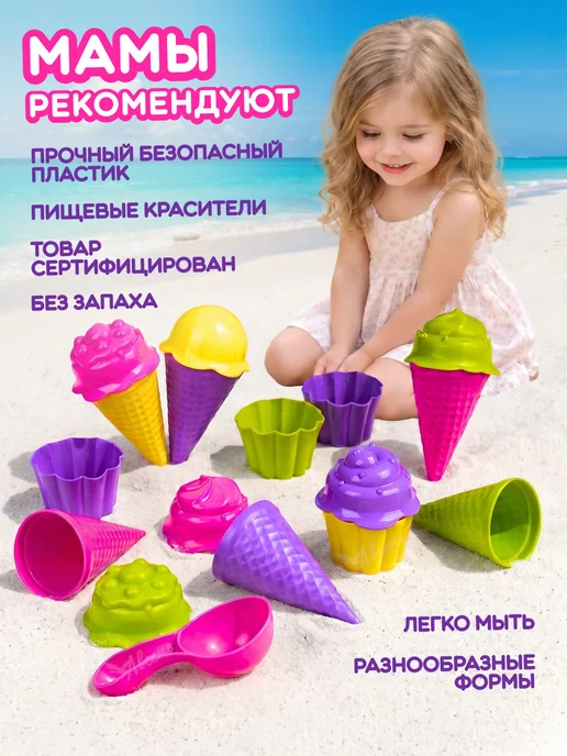 Компания друзей Набор для песочницы, зеленый, фото 3