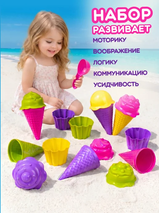 Компания друзей Набор для песочницы, зеленый, фото 4
