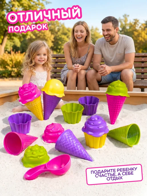 Компания друзей Набор для песочницы, зеленый, фото 5