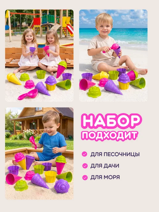 Компания друзей Набор для песочницы, зеленый, фото 6