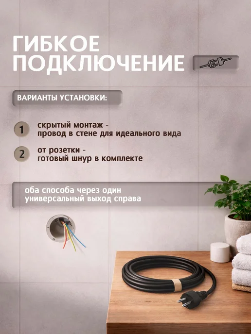 Полюс тепла Полотенцесушитель электрический в ванную Луч 110х12, 110x12, фото 7