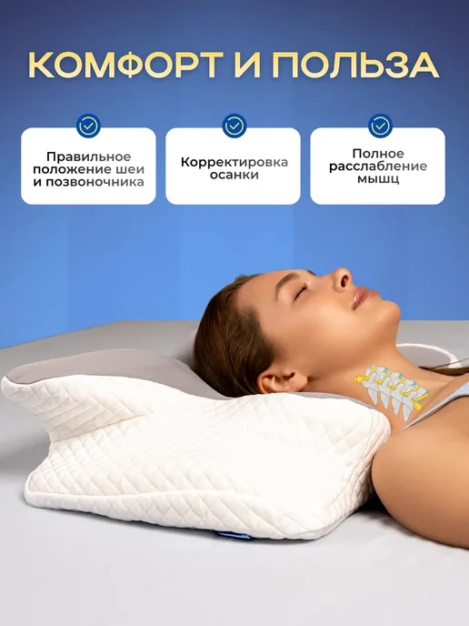 IKEA Beauty sleep подушка, белый, фото 2
