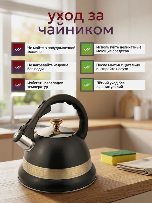 Astix Чайник для плиты со свистком 2.5л, 3,5 л, фото 2