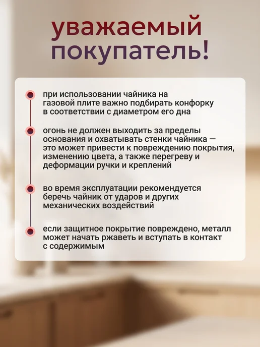 Astix Чайник для плиты со свистком 2.5л, 3,5 л, фото 6