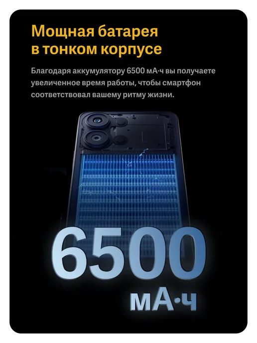 iQOO Смартфон Z11 lite, 6+128GB 6500 мАч, сумеречный синий, 128 ГБ, 6500 мАч, фото 3