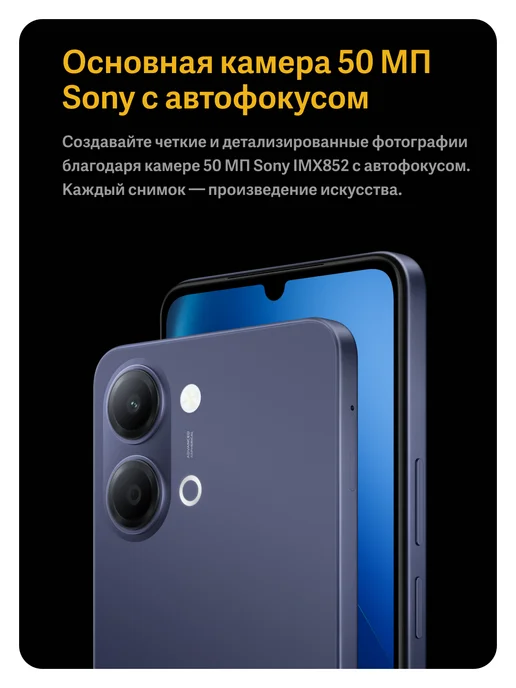 iQOO Смартфон Z11 lite, 6+128GB 6500 мАч, сумеречный синий, 128 ГБ, 6500 мАч, фото 6