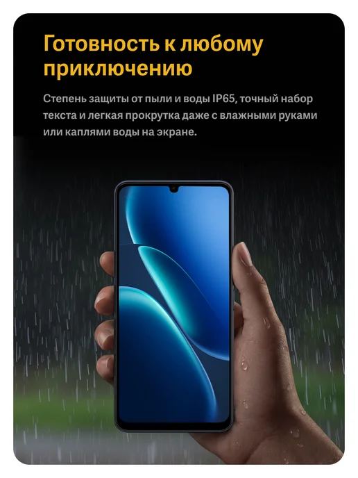 iQOO Смартфон Z11 lite, 6+128GB 6500 мАч, сумеречный синий, 128 ГБ, 6500 мАч, фото 8