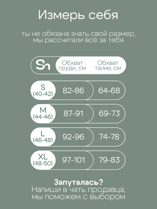 Shedeux Топ майка под пиджак с чашками спортивная корректирующая, зеленый, фото 5