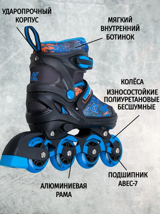 JustEnergy Ролики детские раздвижные, синий, фото 3